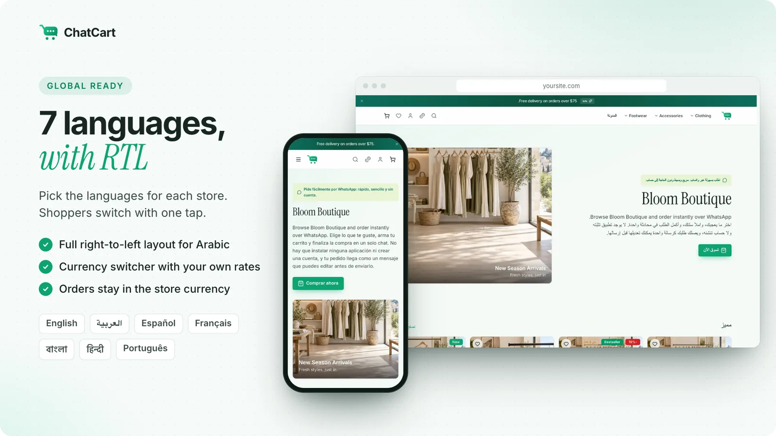 The storefront in Arabic with a right-to-left layout, and the language switcher